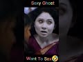Ghost sex #shorts