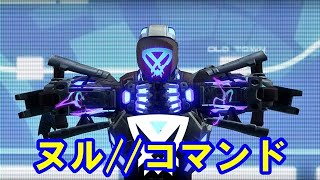 『VALORANT』新エージェント「KAY/O（ケイ・オー）」先行プレイ：ヌル//コマンド
