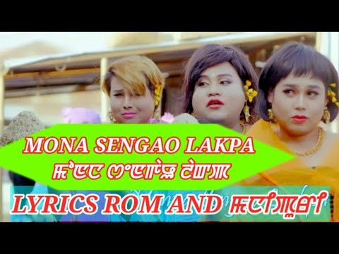 Monna Sengao Laakpa Lyrics