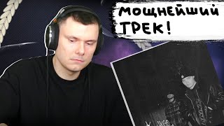 Медиа рецензия