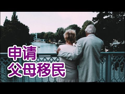 download lagu mp3 mp4 公民 申请 父母, download lagu 公民 申请 父母 gratis, unduh video klip 公民 申请 父母