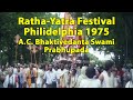 NEW Ratha Yatra Festival Philidelphia 1975 With A C Bhaktivedanta Swami Prabhupada AI RESTORED
