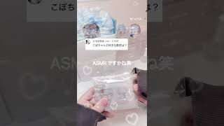 質問返し！#ホロライブ#質問#グッズ #同担拒否 #こぼかなえる#ばすれ