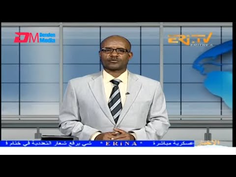 Arabic Evening News for November 2, 2025 - ERi-TV, Eritrea