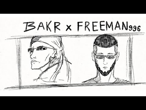 Bakr, FREEMAN 996 - Алыска (Animation Video)