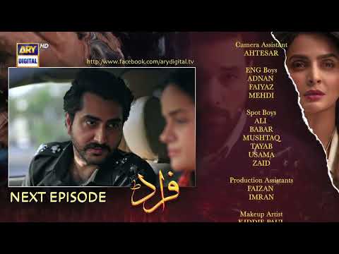 Fraud Episode 13 | Teaser | ARY Digital Drama