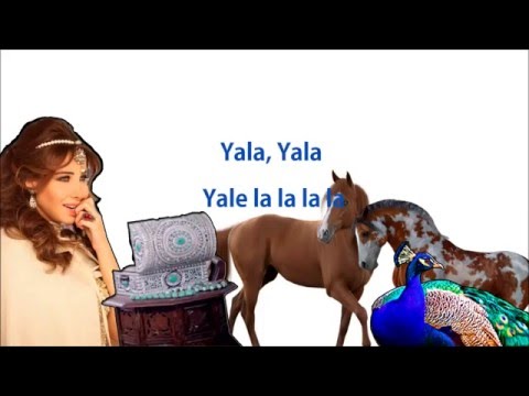 Ma Awedak Ma Gheer Lyrics