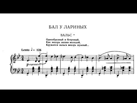 Sergey Prokofiev | Pieces on "Eugene Onegin" arr. Z. Vitkind