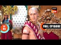 भेड़ियों के बढ़ते हमलों को कैसे रोकेग�