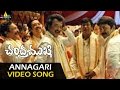 Chandramukhi Video Songs Annagari Mata Video Song Rajinikanth Jyothika Nayanatara