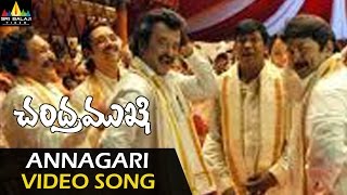Download lagu Chandramukhi Video Songs | Annagari Mata Video Song | Rajinikanth, Jyothika, Nayanatara mp3 Download lagu Chandramukhi Video Songs | Annagari Mata Video Song | Rajinikanth, Jyothika, Nayanatara mp3
