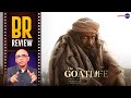 Aadujeevitham/The GoatLife Movie Review By Baradwaj Rangan | Prithviraj Sukumaran | Blessy