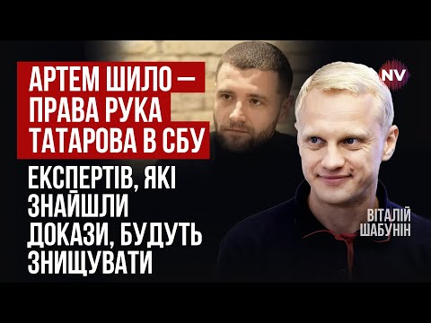 Шило слишком много знает. Но посадить его дешевле, чем потерять помощь | Виталий Шабунин