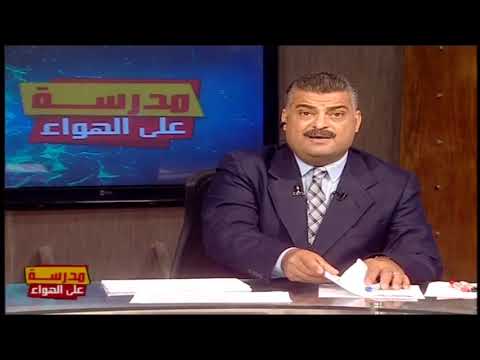 رياضة 6 ابتدائي حلقة 4 ( المعدل ) أ يسري فتوح 28-09-2019