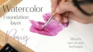 Watercolor foundation layer of Peony flower Part 1 | What is WET-ON-WET technique?