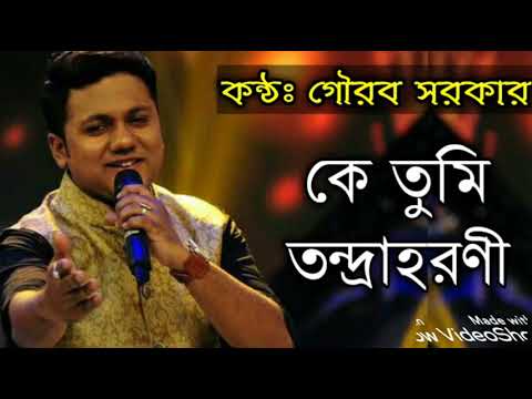 কে তুমি তন্দ্রাহরণী || মান্না দে || গৌরব সরকার || Sa Re Ga Ma Pa