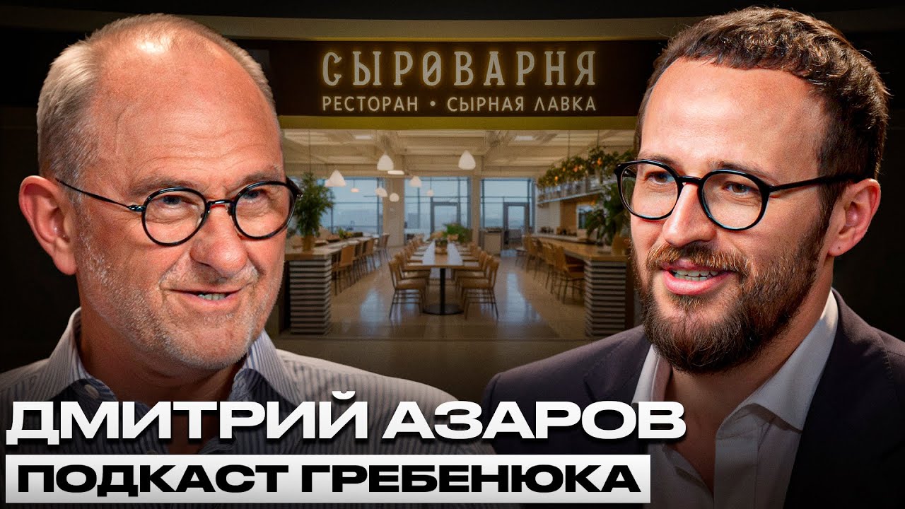 Он потерял миллионы, но всё равно построил бизнес с нуля в кризис! Узнай, как он этого добился