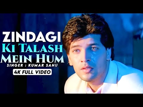 Zindagi Ki Talash Mein - 4K Video | Saathi | Kumar Sanu | Aditya Pancholi | Real4KVideo