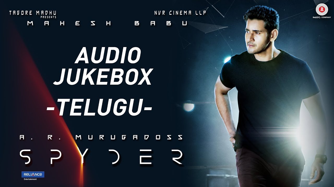 Ciciliya Ciciliya Lyrics | Spyder | Mahesh Babu, Rakul Preet Singh | Haricharan, Shakthi Shree | Harris Jayaraj