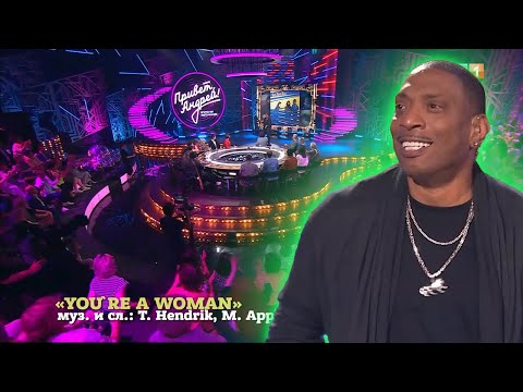 Kevin McCoy - You're Woman. "Hello, Andrey! World hits of the 80s" 26.10.2024