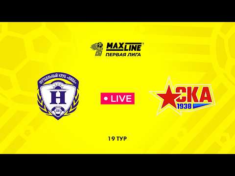 LIVE | Нива — РЦОП Стайки