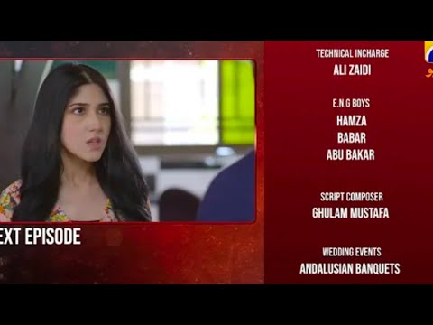 Inaam e Mohabbat Episode 33 Promo | Haroon Shahid | Nazish Jahangir | Sidra Niazi | Har Pal Geo |