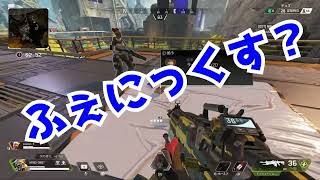 『APEX LEGENDS』あーっす...っごい楽しいねこのゲーム