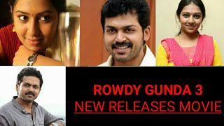 Rowdy Gunda 3  New releases movie  Karthi Hindi mo