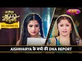Aishwarya Ke Bacche Ki DNA Report FULL EPISODE 223 Dhartiputra Nandini