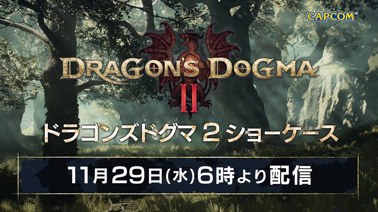 Dragon's Dogma II 'Gameplay Deep Dive' video, details, and screenshots -  Gematsu