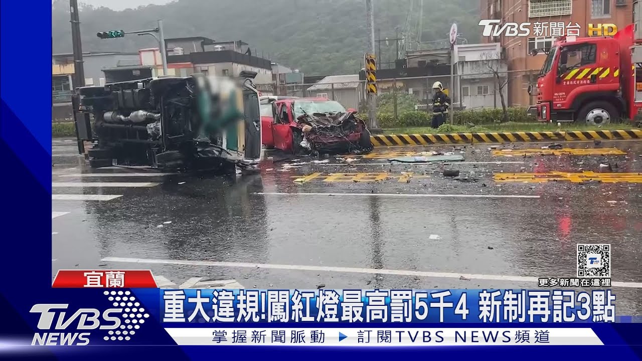 砰一聲!路口高速闖紅燈 駕駛撞翻物流貨車