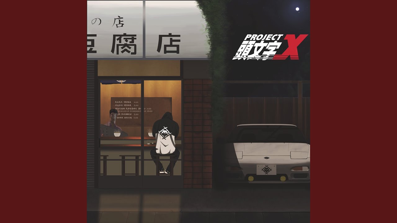 Cover for the song 'Akina Speed Star' by artist(s) 'Xavier Wulf'
