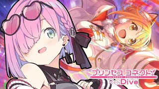 姫森ルーナ - 【 プリコネR 】アストラルひよりは引くしかないっ…？！のらね！！【姫森ルーナ/ホロライブ】