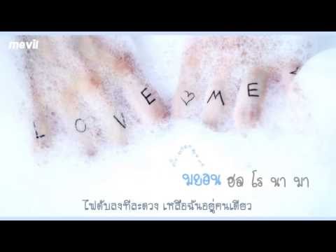 [Karaoke] Hands on me - Taeyeon (SNSD) [Thaisub]