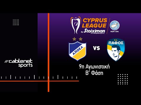 FC APOEL Nicosia 1-1 FC Pafos