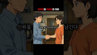 상류층과 하류층의 차이 #멘탈훈련소 #명언 #철학 #마인드셋 #성장 #쇼펜하우어 #니체 #석가모니