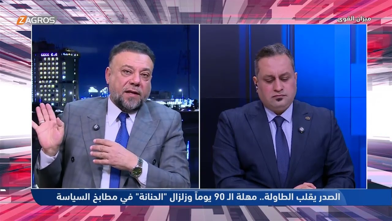 فيديو | الموسوي: انسحاب الصدر هو تقديم فرصة للإطار التنسيقي ليعدل المسار السياسي