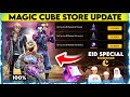 FREE FIRE MAGIC CUBE STORE UPDATE NEW BUNDLES IN MAGIC CUBE STORE FREE MAGIC CUBE EID SPECIAL