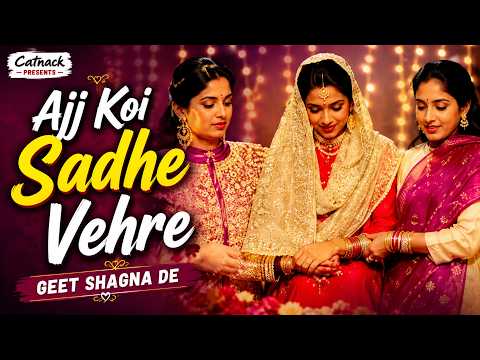 Ajj Koi Sadhe Vehre — watch video