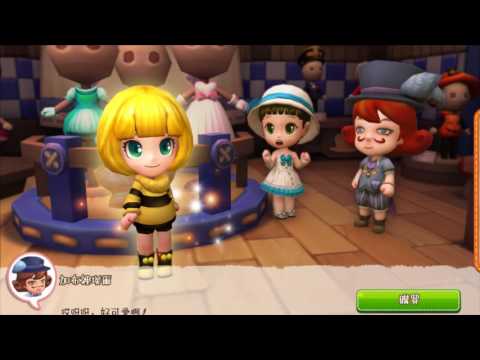 小鎮奇緣-可愛的3D農場