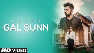 New Punjabi Songs 2018  Gal Sun (Full Official Son