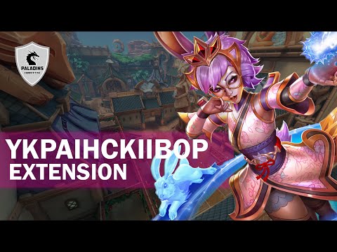 YkpaiHckiiBop Rei Competitive (Master) EXTENSION