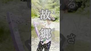 Download lagu ふるさと/故郷 #harp#ハープ#ハープ王子#童謡#唱歌#岡野貞一#日本#JAPAN mp3 Download lagu ふるさと/故郷 #harp#ハープ#ハープ王子#童謡#唱歌#岡野貞一#日本#JAPAN mp3