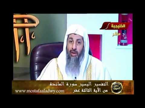  منوعات 468 الاية 13      12 3 سورة المائدة2011 
