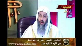 منوعات 468 الاية 13      12 3 سورة المائدة2011