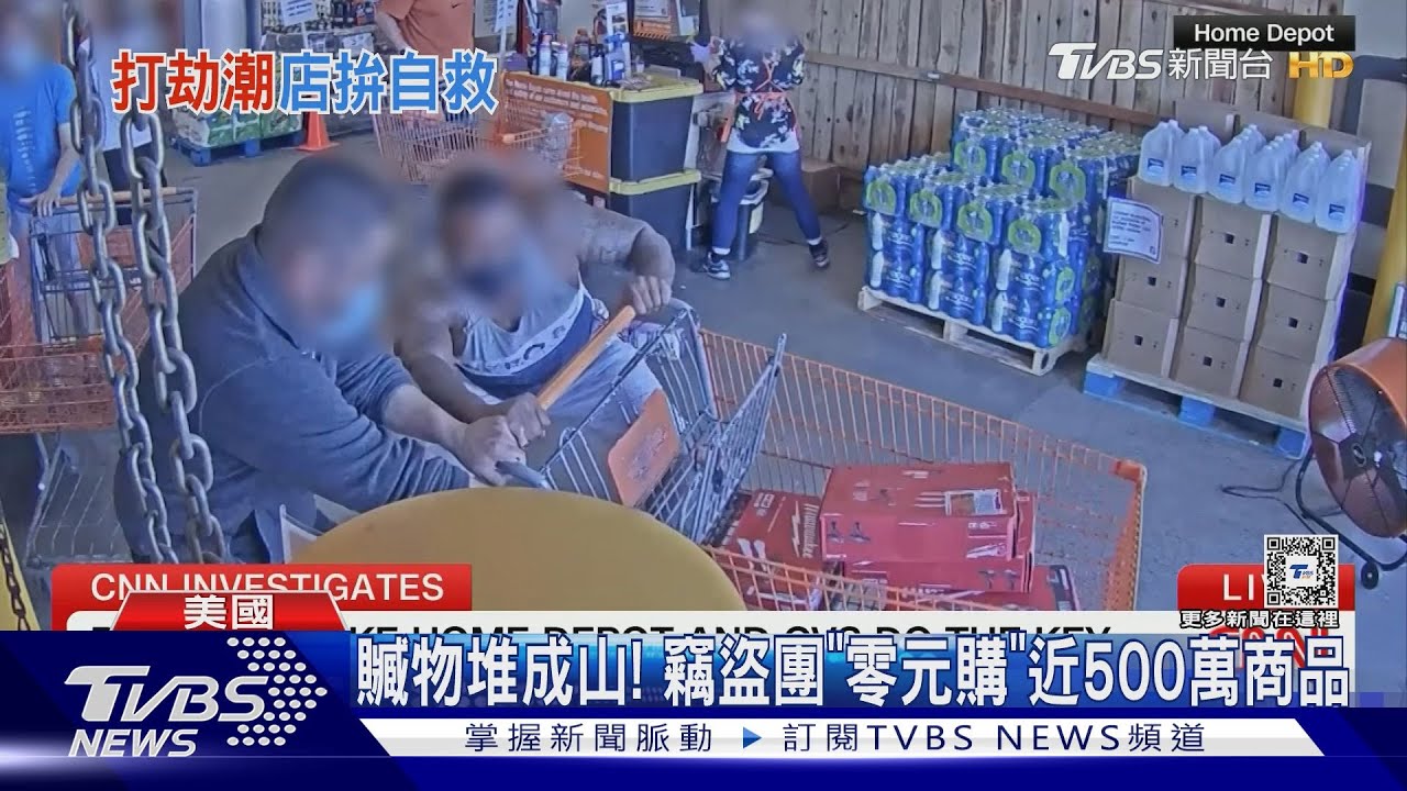 防「零元購」打劫!美國零售業砸錢自救 設安全部追蹤竊賊