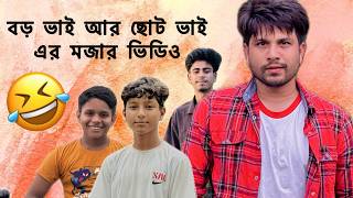 Download lagu āĻŦāĻŋāĻĒā§āϞāĻŦ āĻāĻŋ āĻĒāĻžāϰāĻŦā§ āύāĻžāĻšāĻŋāĻĻāĻā§ āĻāĻŦā§āĻĻ āĻāϰāϤā§? full Funny Video! đ#funny #comedy #banglafunny mp3 Download lagu āĻŦāĻŋāĻĒā§āϞāĻŦ āĻāĻŋ āĻĒāĻžāϰāĻŦā§ āύāĻžāĻšāĻŋāĻĻāĻā§ āĻāĻŦā§āĻĻ āĻāϰāϤā§? full Funny Video! đ#funny #comedy #banglafunny mp3