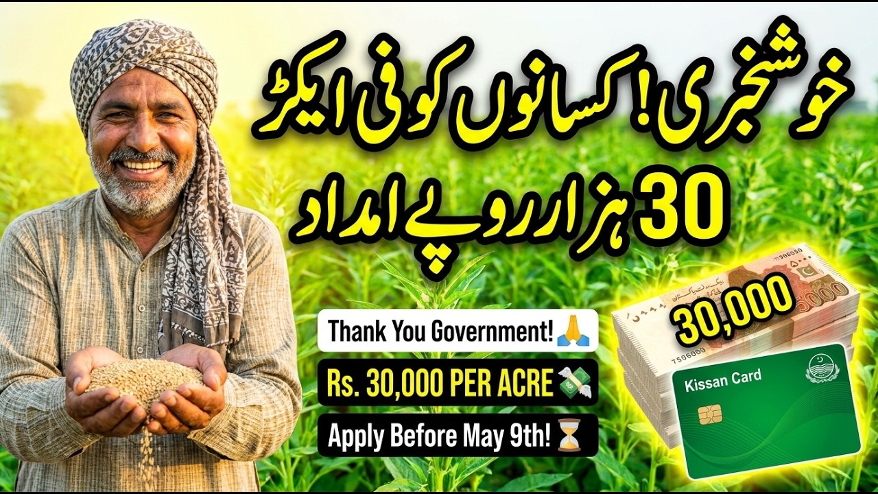 Pakistan Azrat Home - Zarat