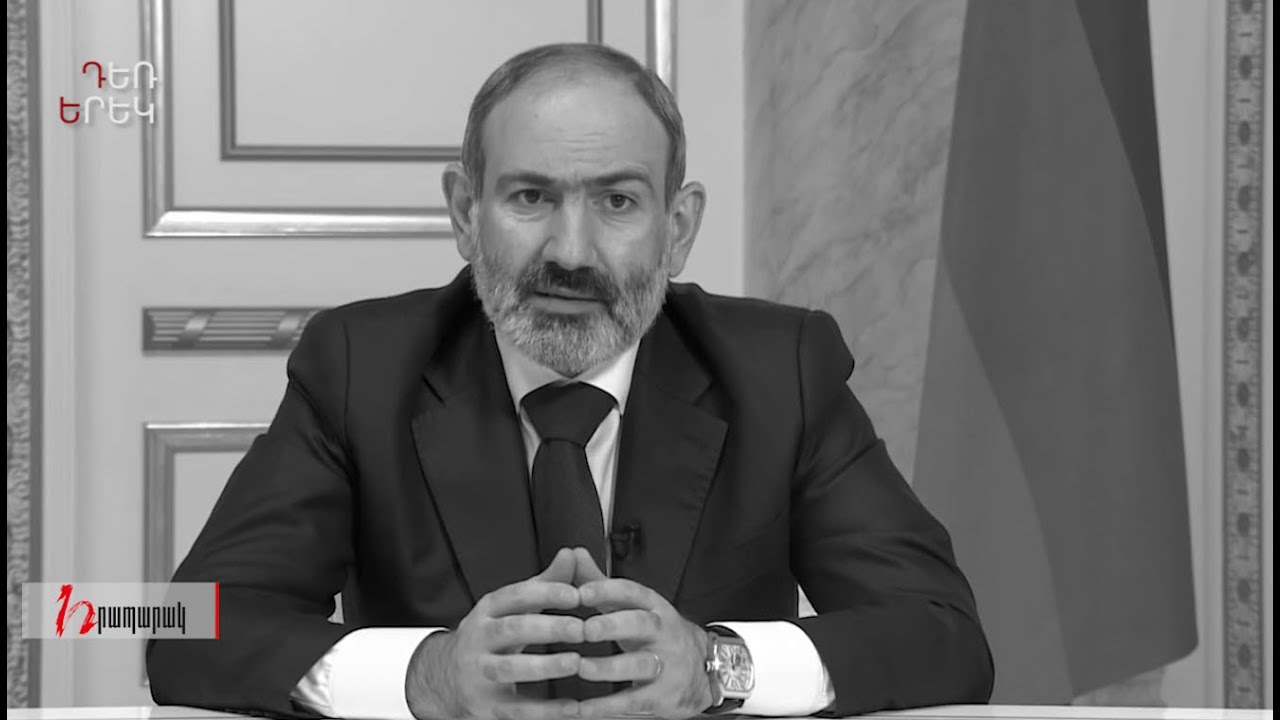 Լրջագույն հարցը Արփի Դավոյանի հարցն է․ Դեռ երեկ