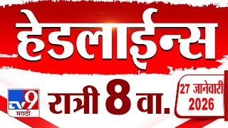 Download lagu Tv9 Marathi News Top Headline Today | 27 January 2026 | 8 PM | 4 Minute 24 Headline Maharashtra mp3